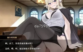 [日式SLG/巨乳] 魅魔公司 サキュバスカンパニー 机翻版 6月新作 [1.8G/多空/百度]