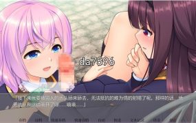 [日式ADV/伪娘] 女装百合畑 Trap Yuri Garden 官中版 [3.3G/多空/百度]