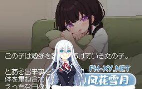 [SLG/生肉][RJ01107130/実体ない社团]君に教えるわるいこと[Ver1.0] [PC/482M]