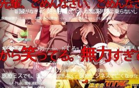 【神作SLG/汉化】満車率300%-女友电车耻辱肛交1+2【DLC+作弊】【16G】