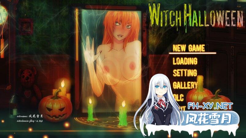 女巫：巫婆万圣节 #Witch Halloween Steam官方中文版+DLC+OTS[3G/UC/夸克]